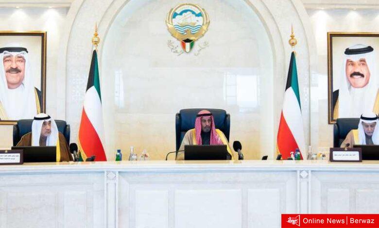 مجلس الوزراء