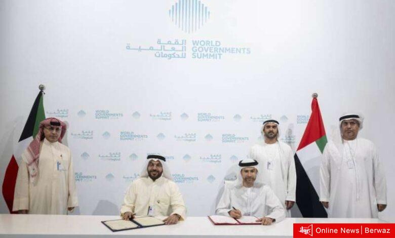 الازدواج الضريبي