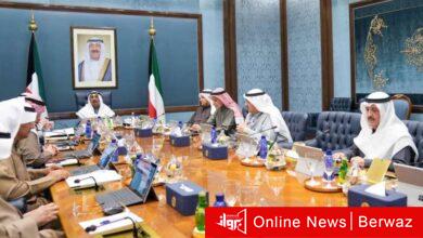 مجلس الوزراء