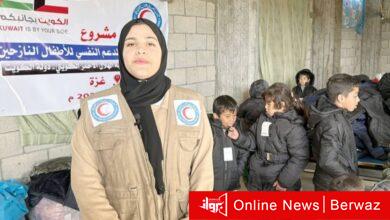 الهلال الأحمر الكويتي