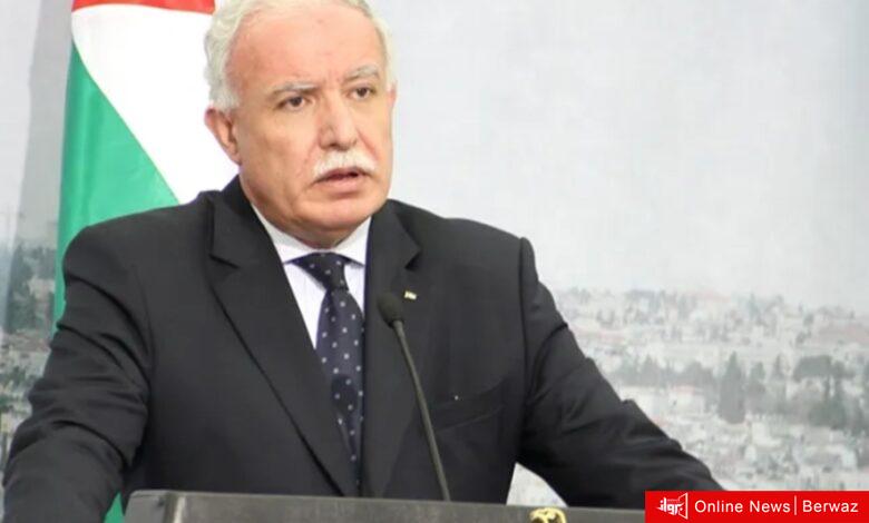 وزير الخارجية الفلسطيني