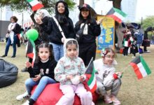 الأعياد الوطنية