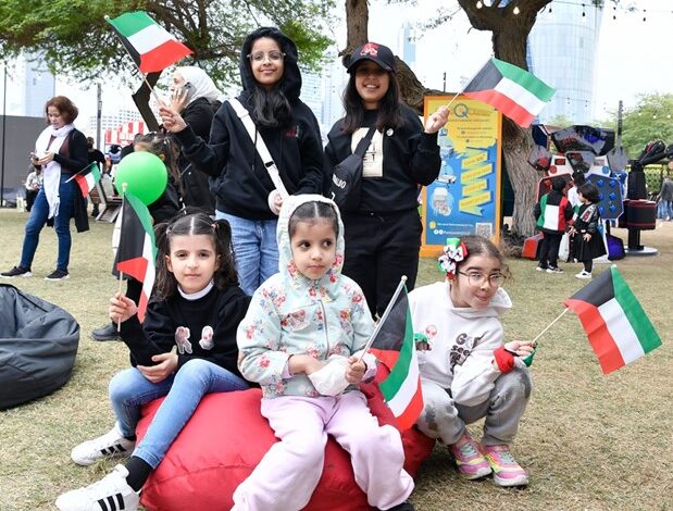 الأعياد الوطنية