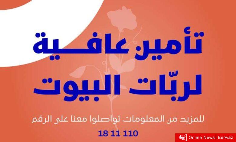 الخليج للتأمين