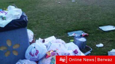 حديقة السالمية