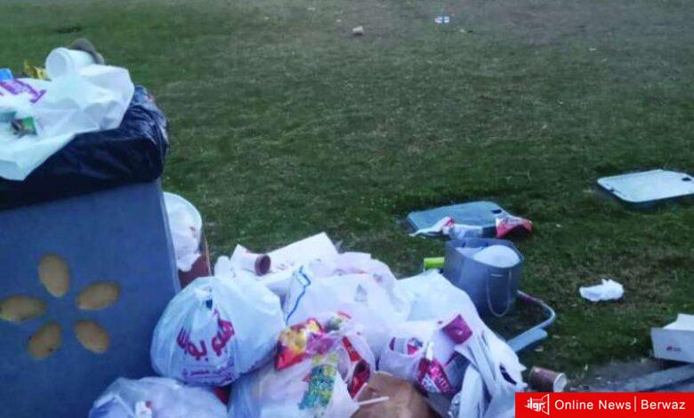 حديقة السالمية