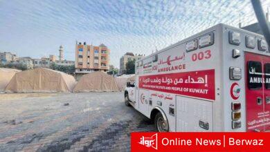 مستشفى الكويت التخصصي