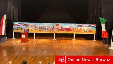 معا في حب الكويت