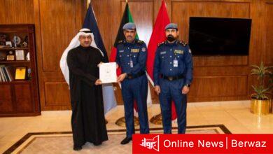 وزارة الصحة