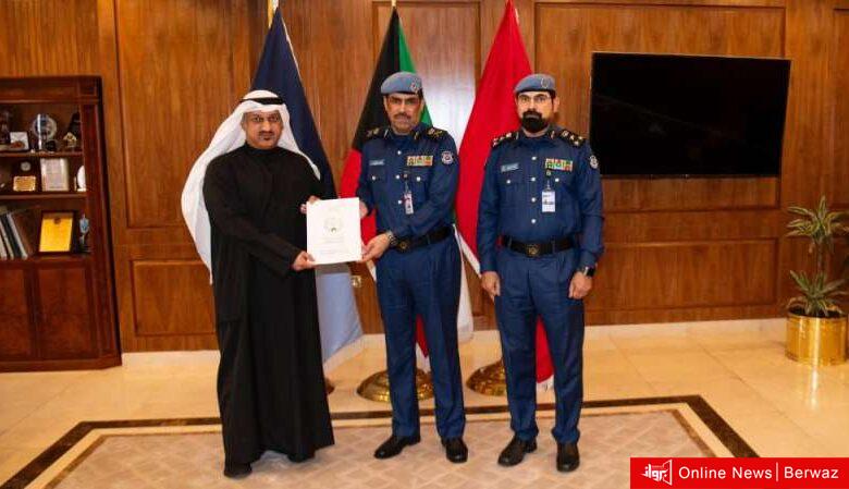 وزارة الصحة