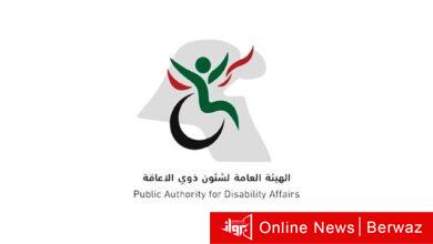 انتخابات الأمة 2024