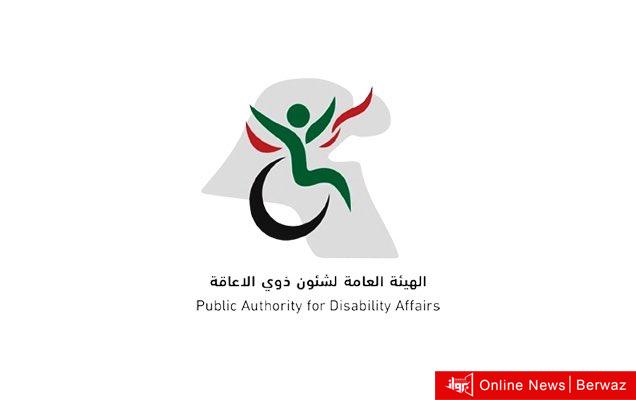 انتخابات الأمة 2024