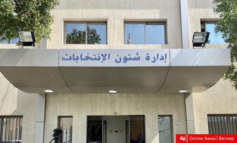 شؤون الانتخابات