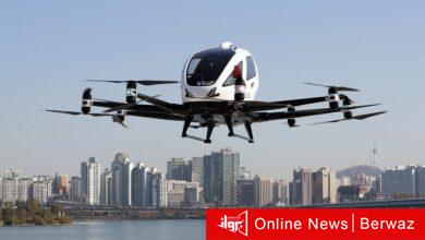 التاكسي الطائر