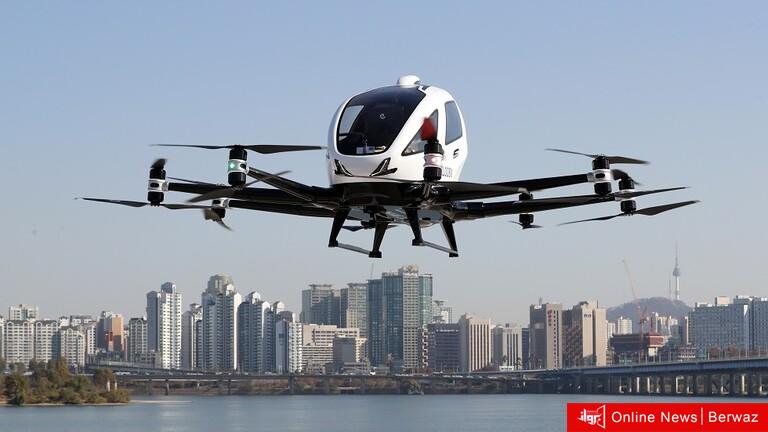 التاكسي الطائر