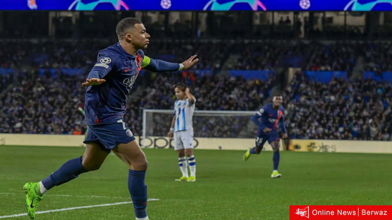 دوري أبطال أوروبا