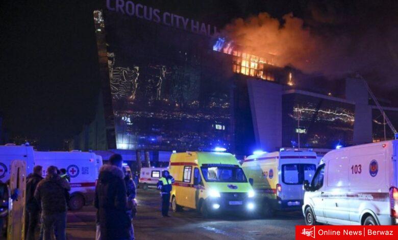 الهجوم في موسكو