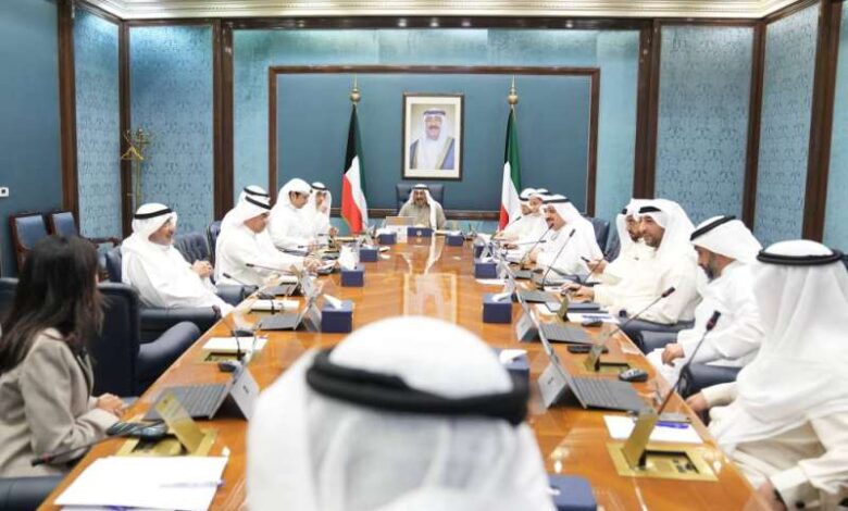 مجلس الوزراء