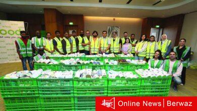 مجموعة الملا