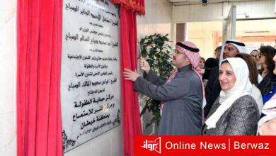 مركز حماية الطفولة