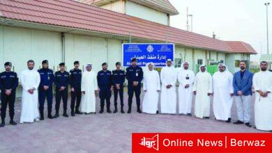 وزارة الداخلية