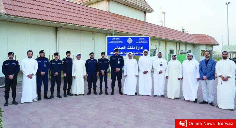 وزارة الداخلية