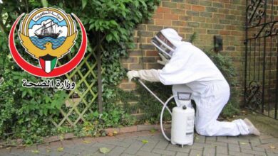 وزارة الصحة