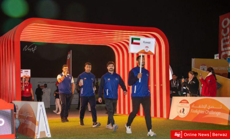 قوة الإطفاء