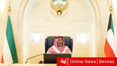 مجلس الوزراء