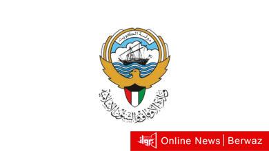 وزارة الأوقاف