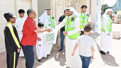 البنك التجاري