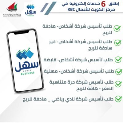 وزارة التجارة