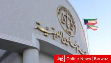 جمعية المحامين