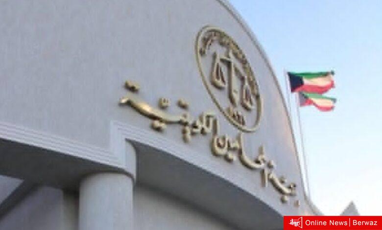 جمعية المحامين