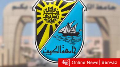 شواغر اختبارات القدرات الأكاديمية