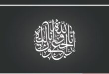 وفيات الكويت