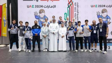 الألعاب الخليجية للشباب