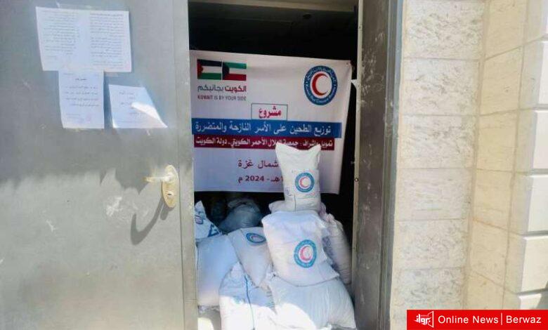 الهلال الأحمر الكويتي