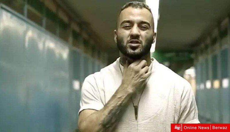 مغني راب إيراني