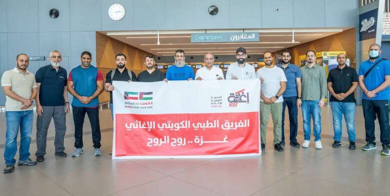 فريق طبي كويتي