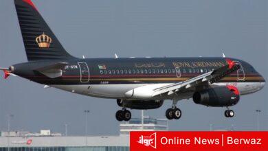 الطيران الأردني