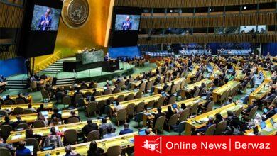 الأمم المتحدة