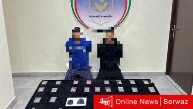 الأمن الجنائي