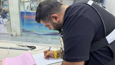 بلدية الكويت