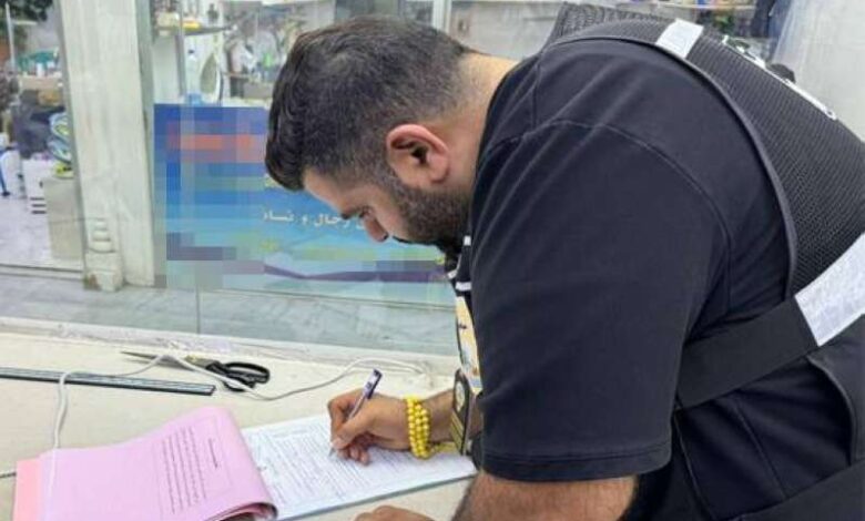 بلدية الكويت