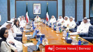 مجلس الوزراء