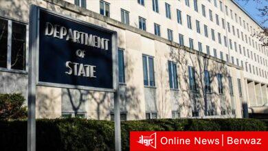 الخارجية الأمريكية