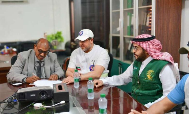 الهلال الأحمر الكويتي