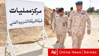 رئيس الأركان