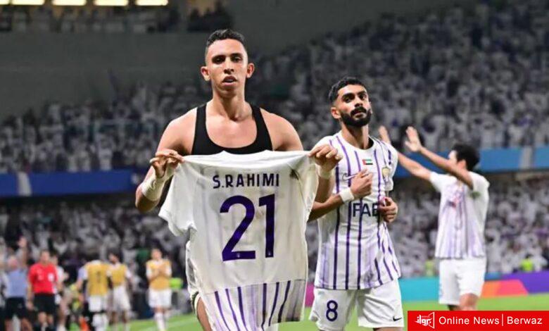 العين الإماراتي